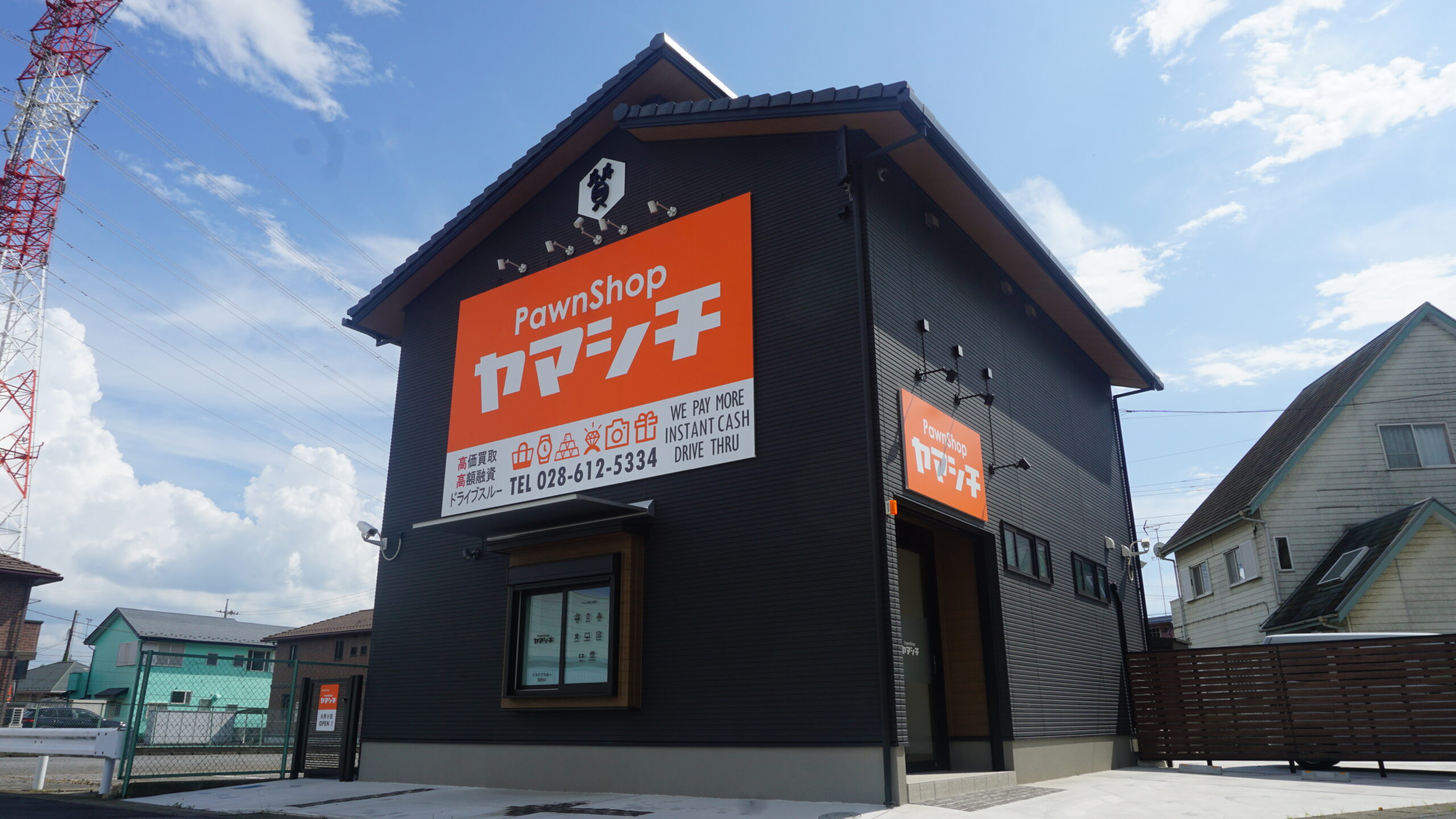 Yamasichi: Drive Thru Pawn Shop in Utsunomiya - 宇都宮の新しい質屋